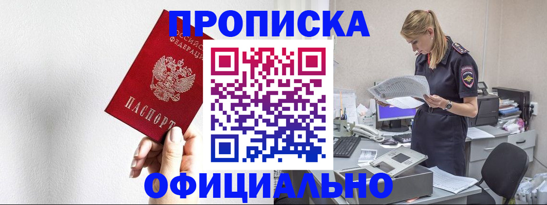 регистрация для школы в Усть-Куте