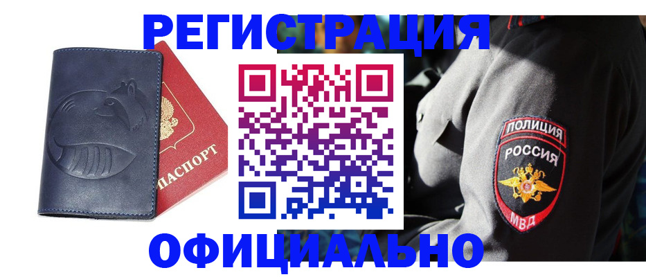 найти адрес прописки в Усть-Куте