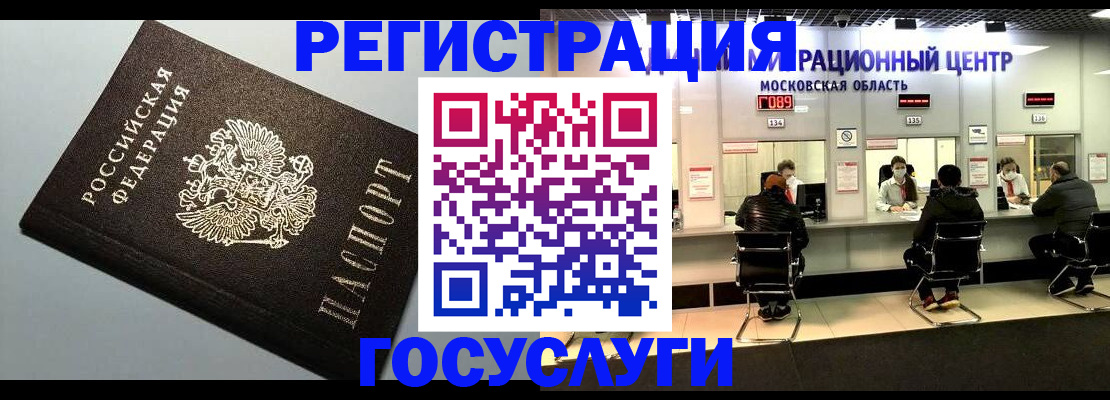 найти адрес прописки в Усть-Куте